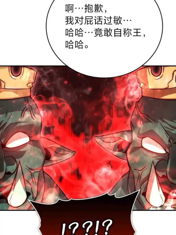 《勇士非也, 魔王是也》40.辛勤工作喂狗狗图105