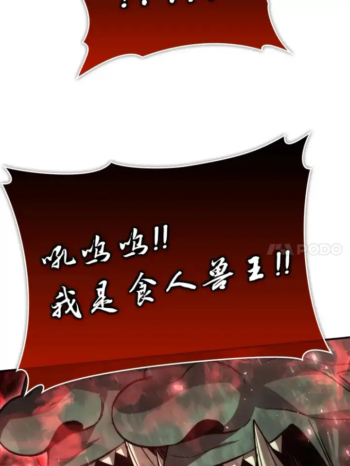 《勇士非也, 魔王是也》40.辛勤工作喂狗狗图106