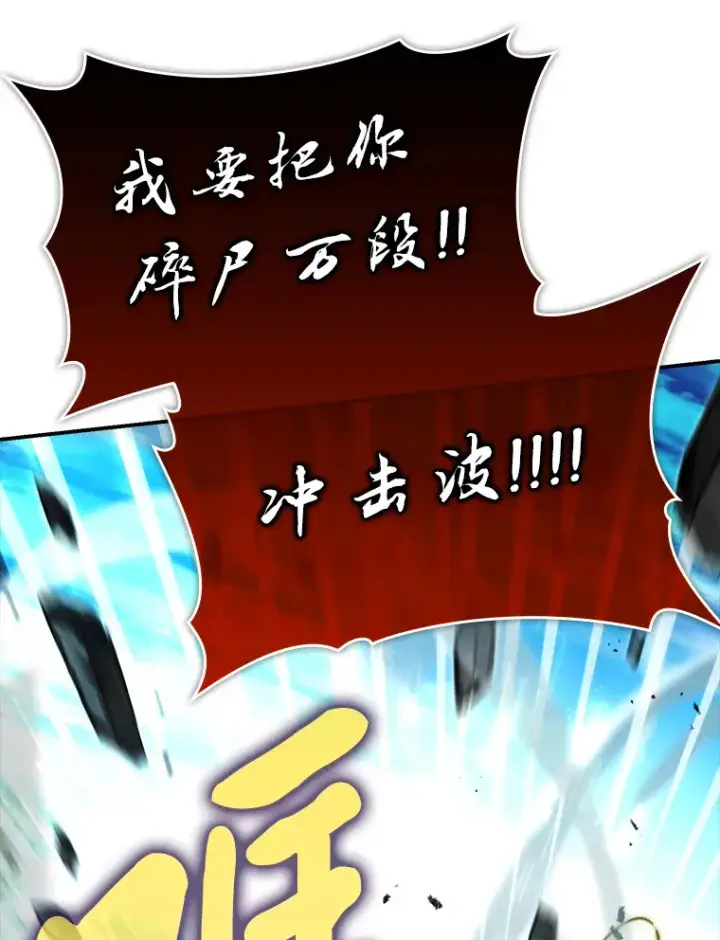 《勇士非也, 魔王是也》40.辛勤工作喂狗狗图111