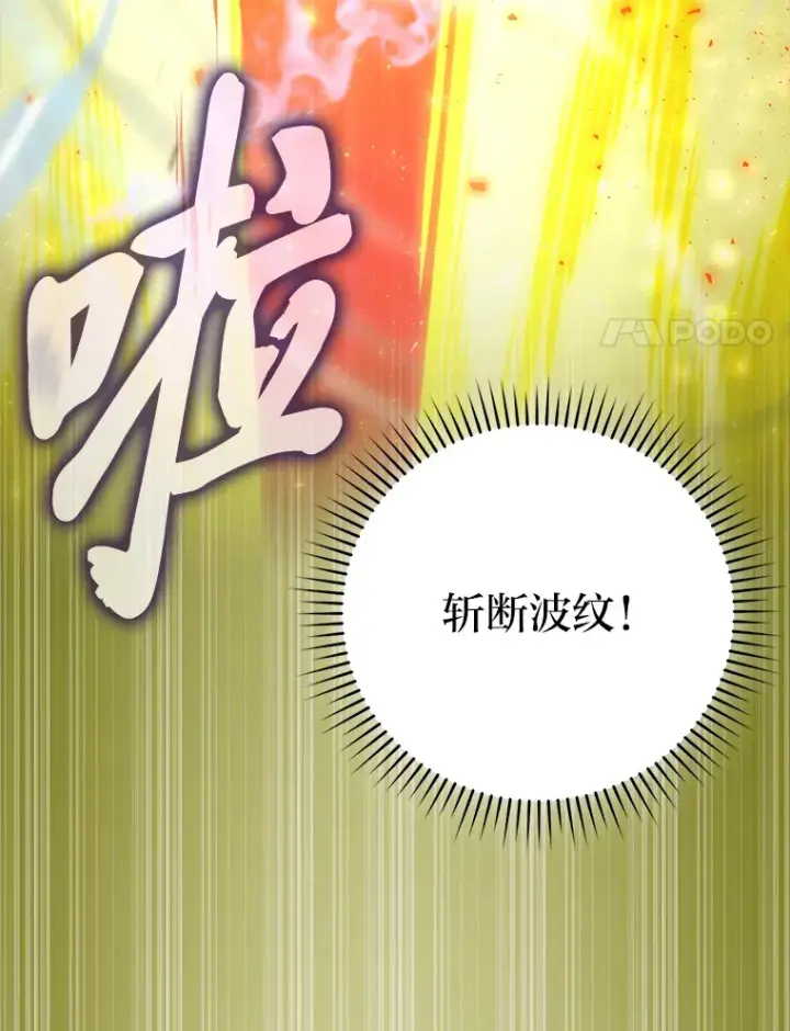 《勇士非也, 魔王是也》40.辛勤工作喂狗狗图116