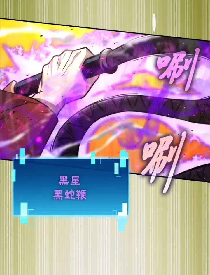 《勇士非也, 魔王是也》40.辛勤工作喂狗狗图117