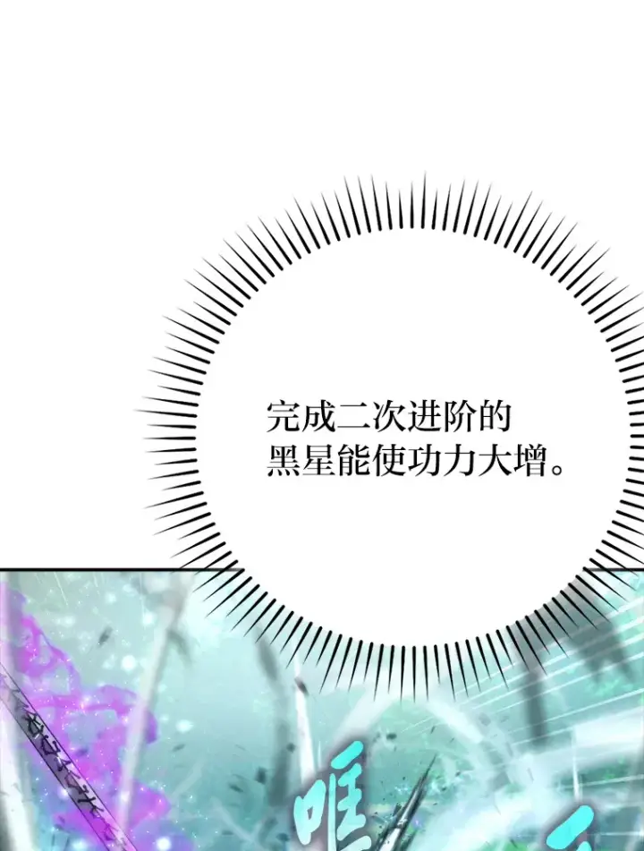 《勇士非也, 魔王是也》40.辛勤工作喂狗狗图120