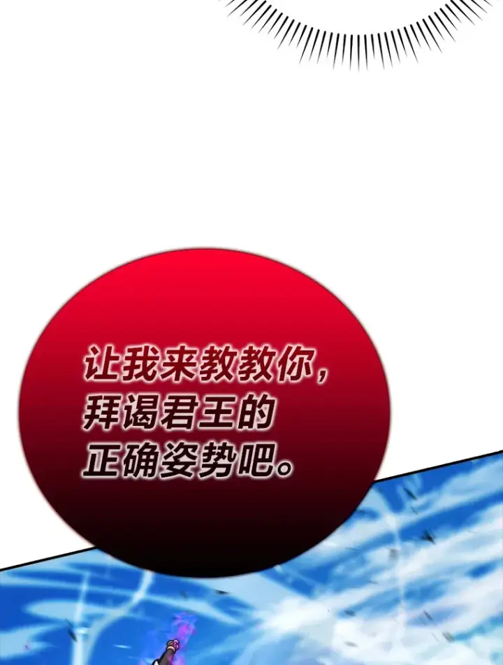 《勇士非也, 魔王是也》40.辛勤工作喂狗狗图124