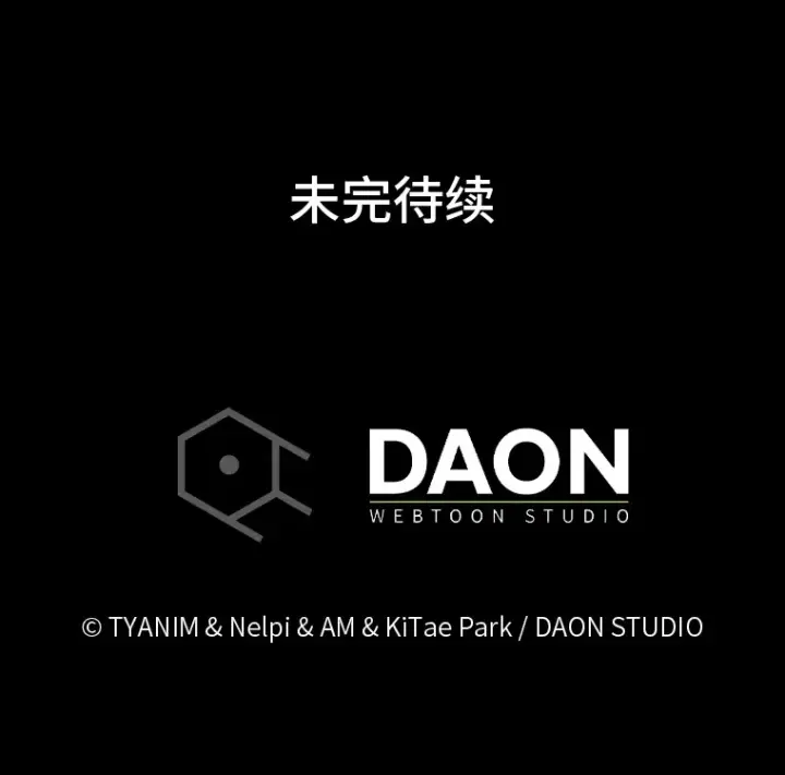 《勇士非也, 魔王是也》40.辛勤工作喂狗狗图131