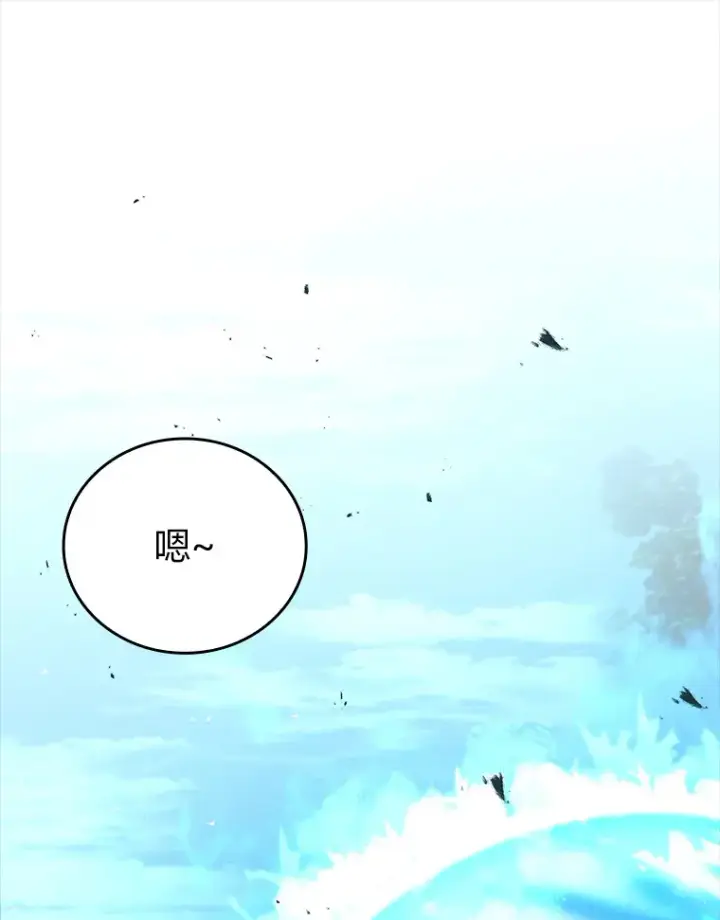 《勇士非也, 魔王是也》40.辛勤工作喂狗狗图132