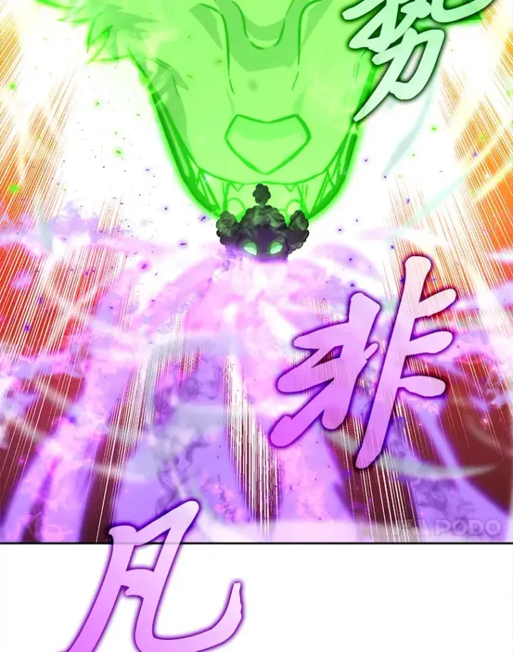 《勇士非也, 魔王是也》40.辛勤工作喂狗狗图20