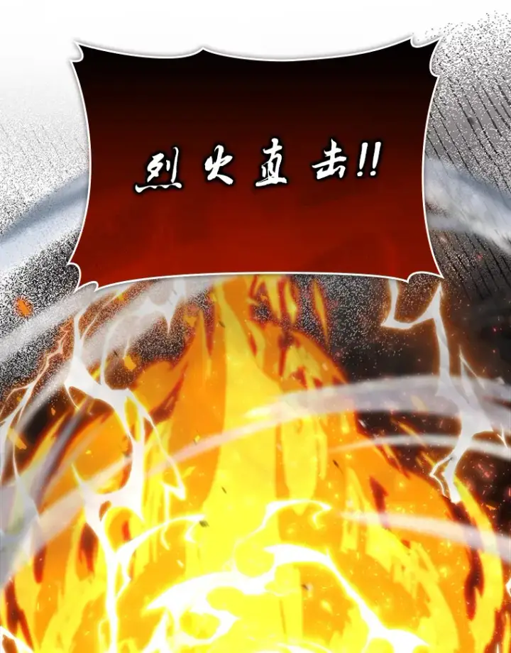 《勇士非也, 魔王是也》40.辛勤工作喂狗狗图36