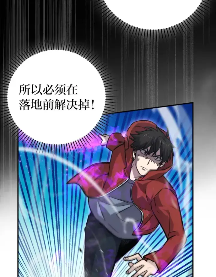 《勇士非也, 魔王是也》40.辛勤工作喂狗狗图39