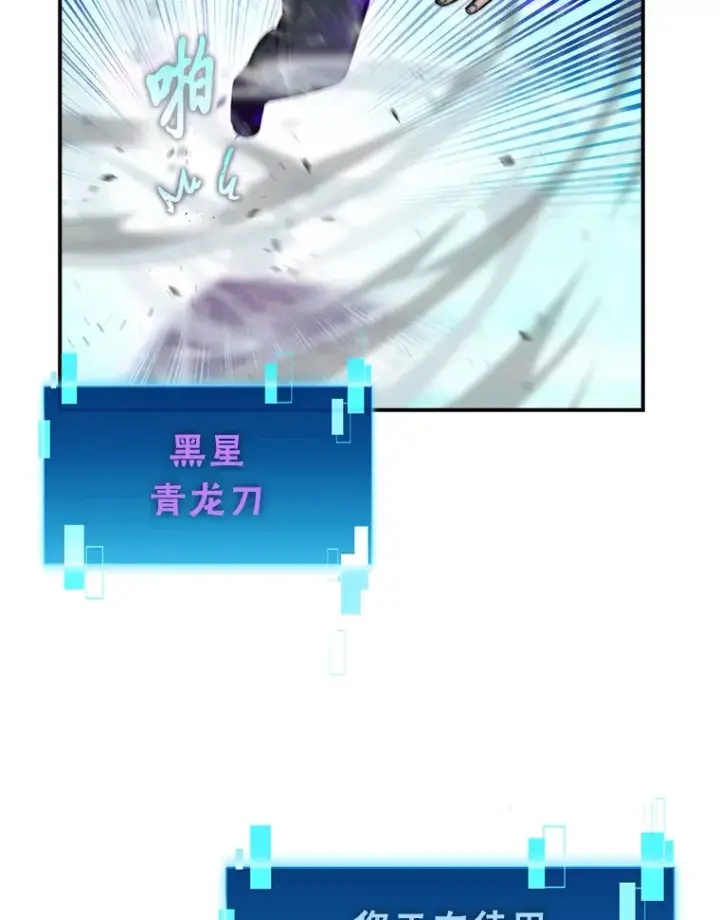 《勇士非也, 魔王是也》40.辛勤工作喂狗狗图40