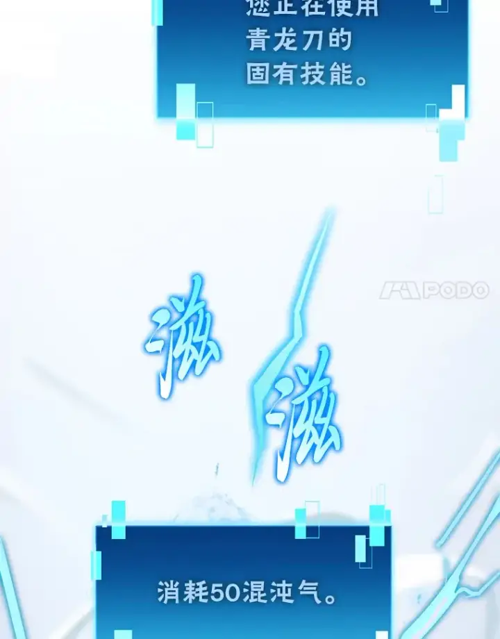 《勇士非也, 魔王是也》40.辛勤工作喂狗狗图41