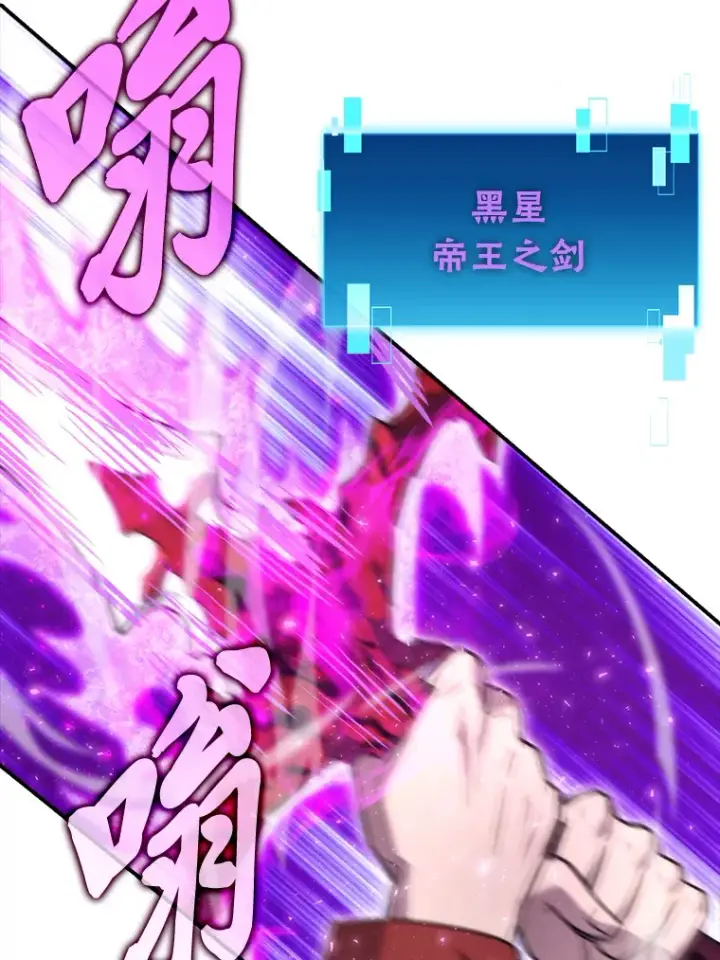 《勇士非也, 魔王是也》40.辛勤工作喂狗狗图49