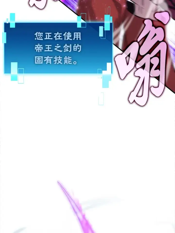 《勇士非也, 魔王是也》40.辛勤工作喂狗狗图50