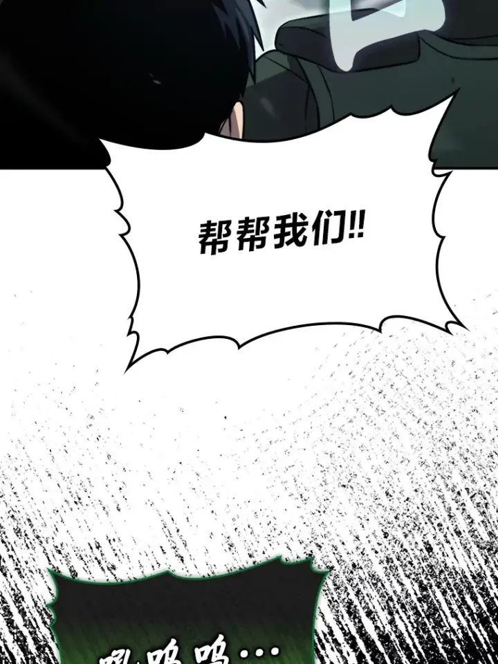 《勇士非也, 魔王是也》40.辛勤工作喂狗狗图61