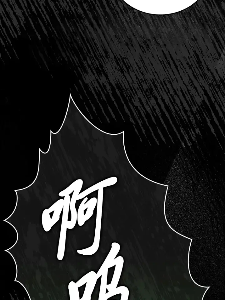 《勇士非也, 魔王是也》40.辛勤工作喂狗狗图63