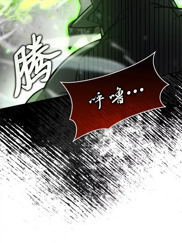 《勇士非也, 魔王是也》40.辛勤工作喂狗狗图70