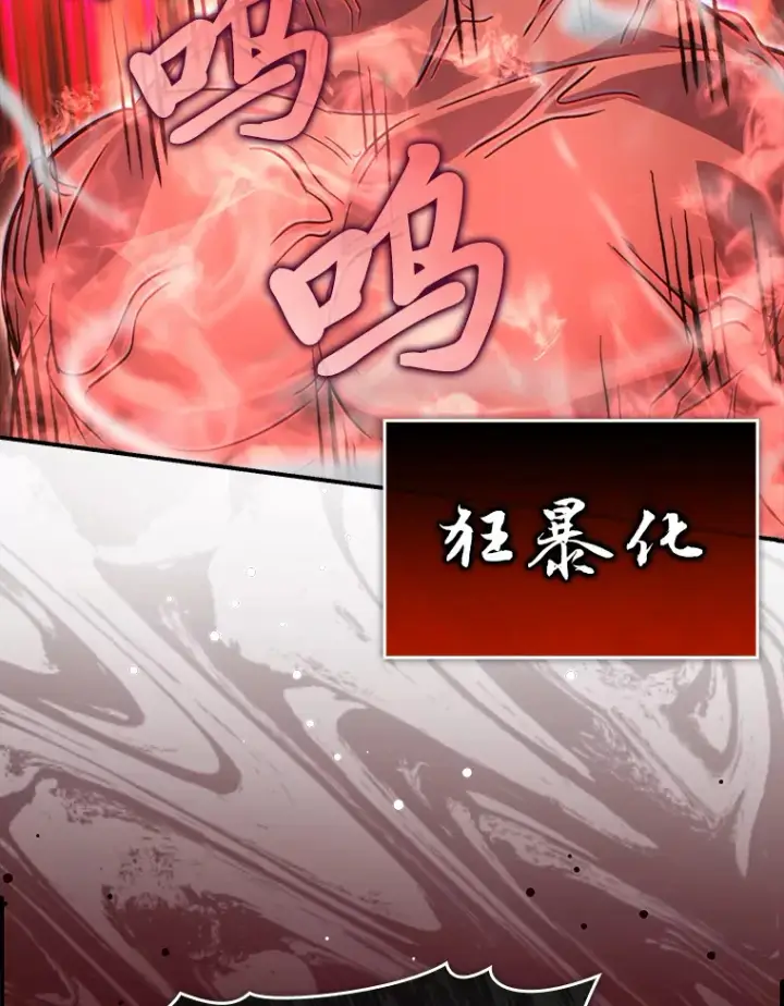 《勇士非也, 魔王是也》40.辛勤工作喂狗狗图72