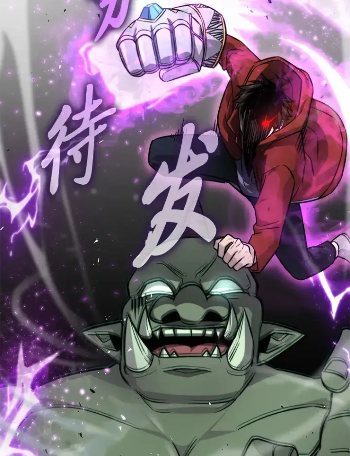 《勇士非也, 魔王是也》40.辛勤工作喂狗狗图84