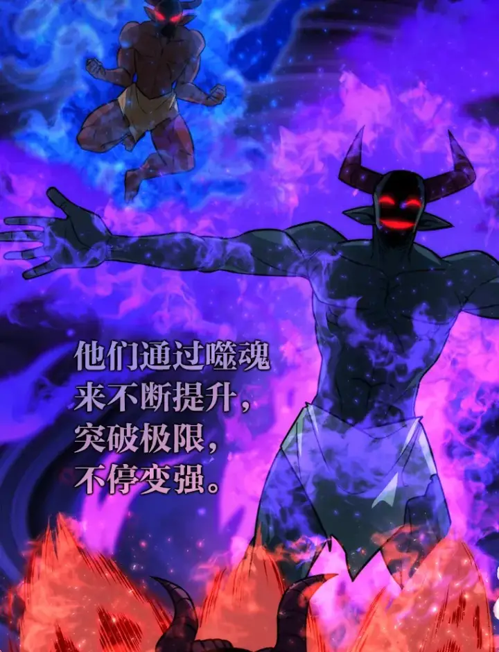 《勇士非也, 魔王是也》40.辛勤工作喂狗狗图9