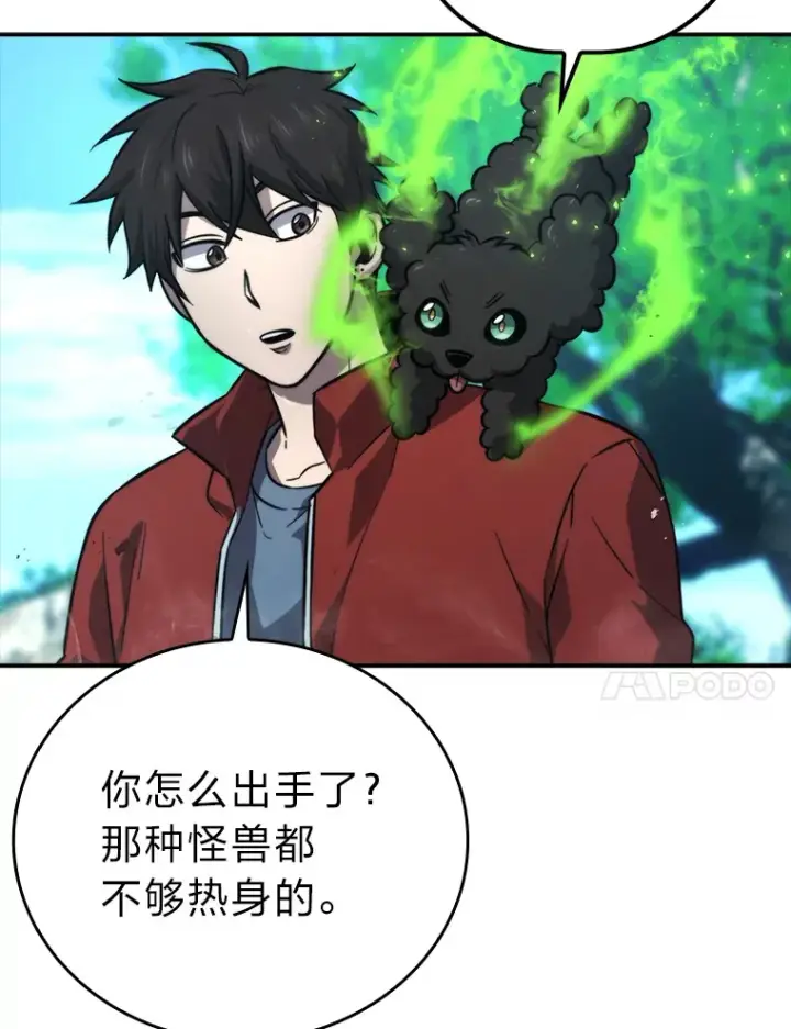 《勇士非也, 魔王是也》40.辛勤工作喂狗狗图93