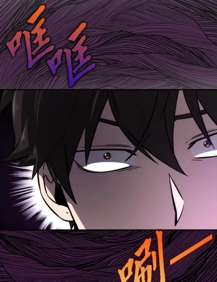 漫画《勇士非也, 魔王是也》41.风头正盛新猎人第135张图