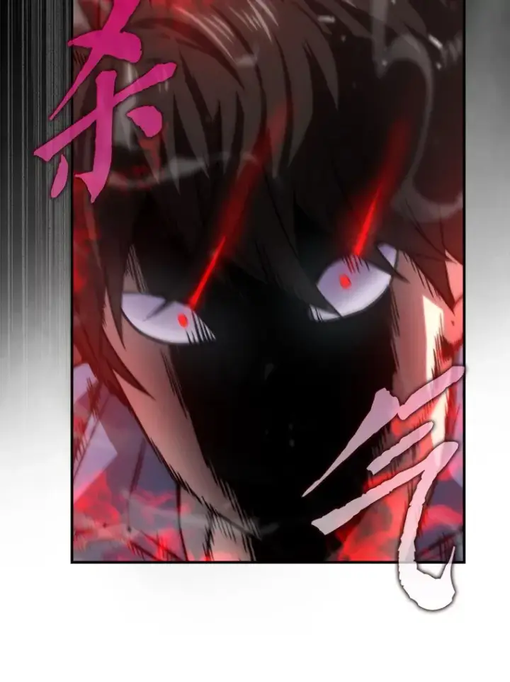 漫画《勇士非也, 魔王是也》41.风头正盛新猎人第86张图