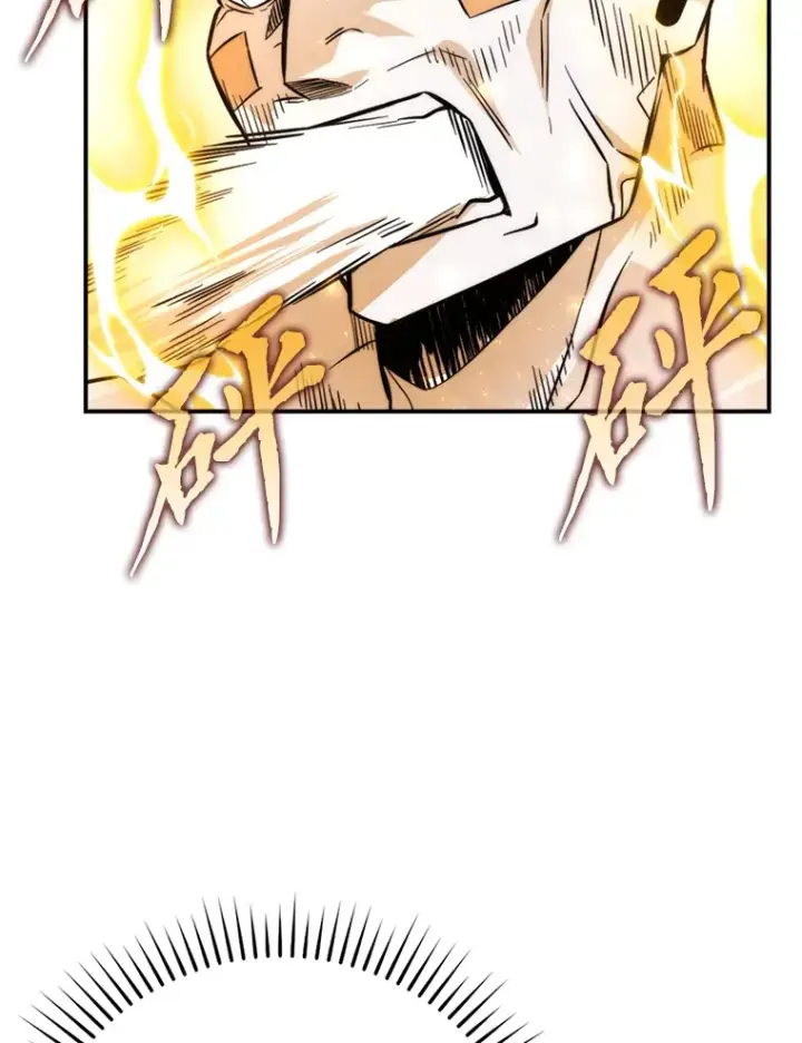 漫画《勇士非也, 魔王是也》41.风头正盛新猎人第91张图