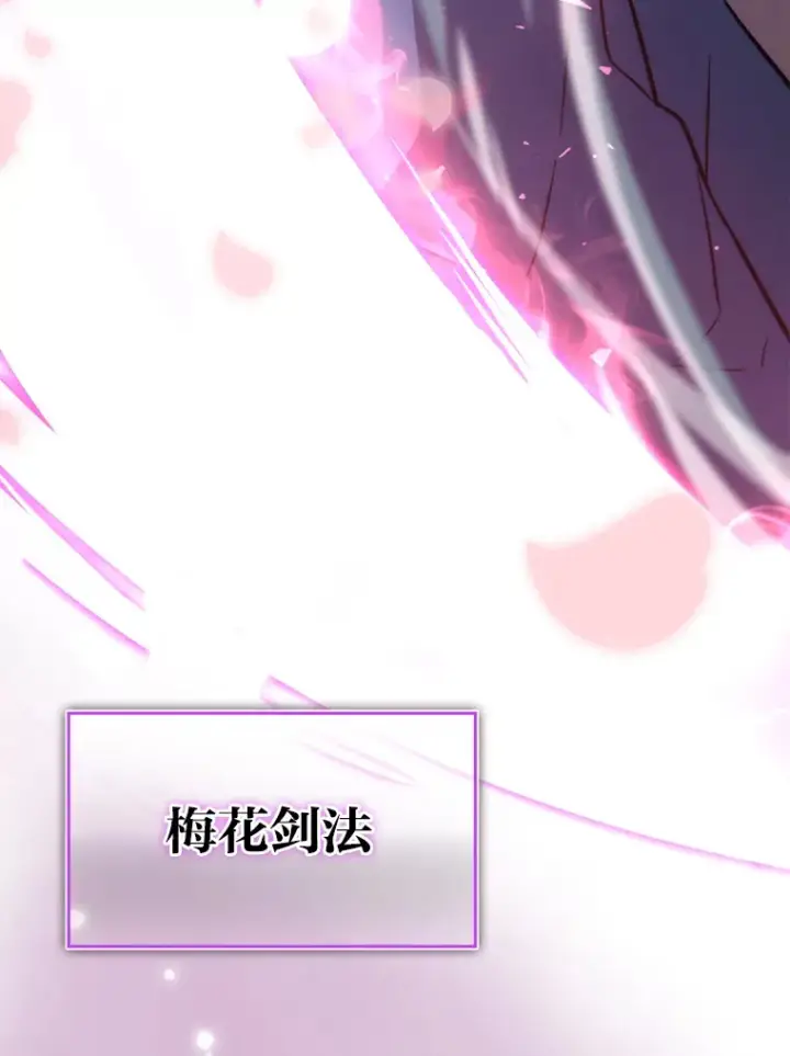 漫画《勇士非也, 魔王是也》42.废柴天使脾气倔第122张图