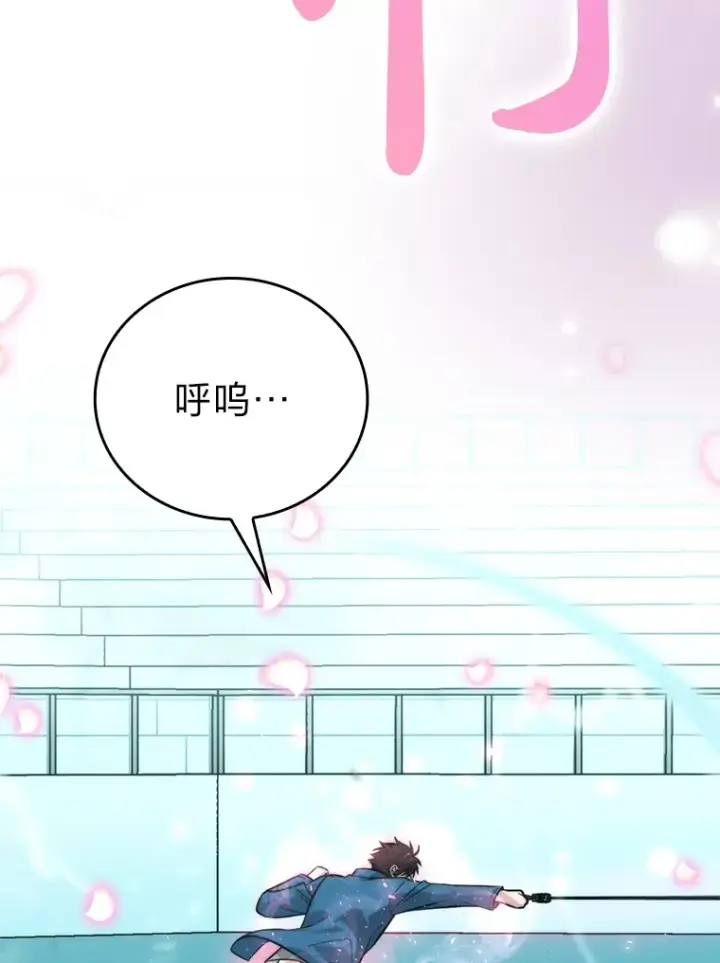 漫画《勇士非也, 魔王是也》42.废柴天使脾气倔第124张图