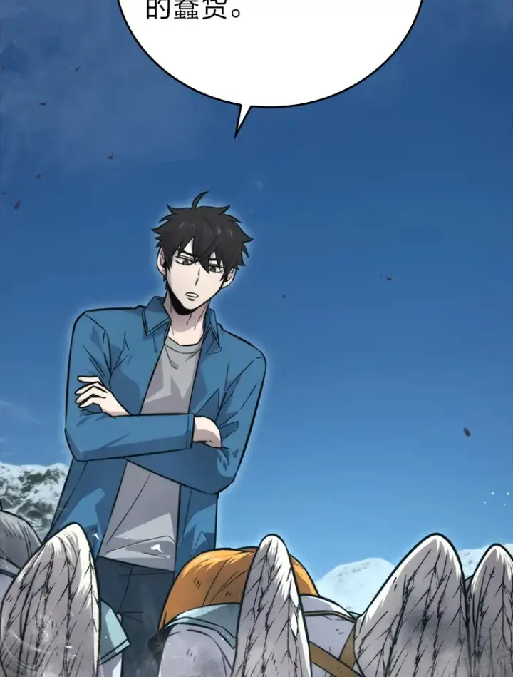 漫画《勇士非也, 魔王是也》42.废柴天使脾气倔第17张图