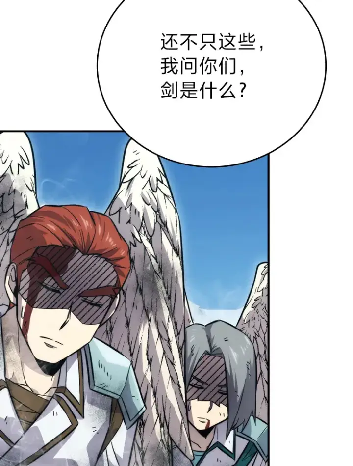 漫画《勇士非也, 魔王是也》42.废柴天使脾气倔第20张图