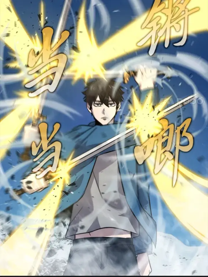 漫画《勇士非也, 魔王是也》42.废柴天使脾气倔第44张图
