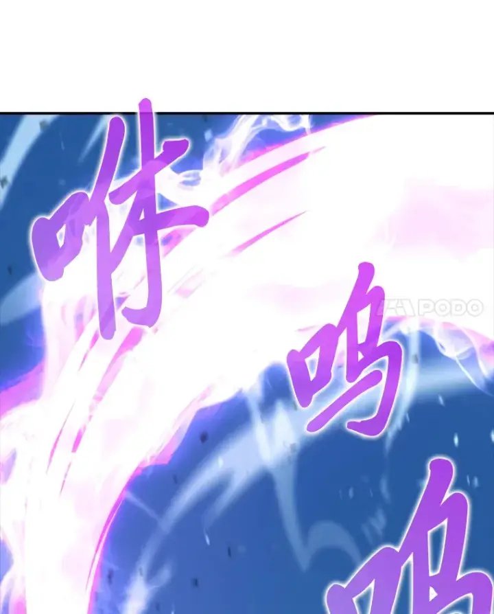 漫画《勇士非也, 魔王是也》42.废柴天使脾气倔第77张图