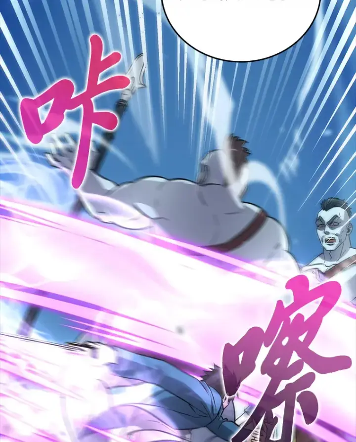 漫画《勇士非也, 魔王是也》42.废柴天使脾气倔第82张图