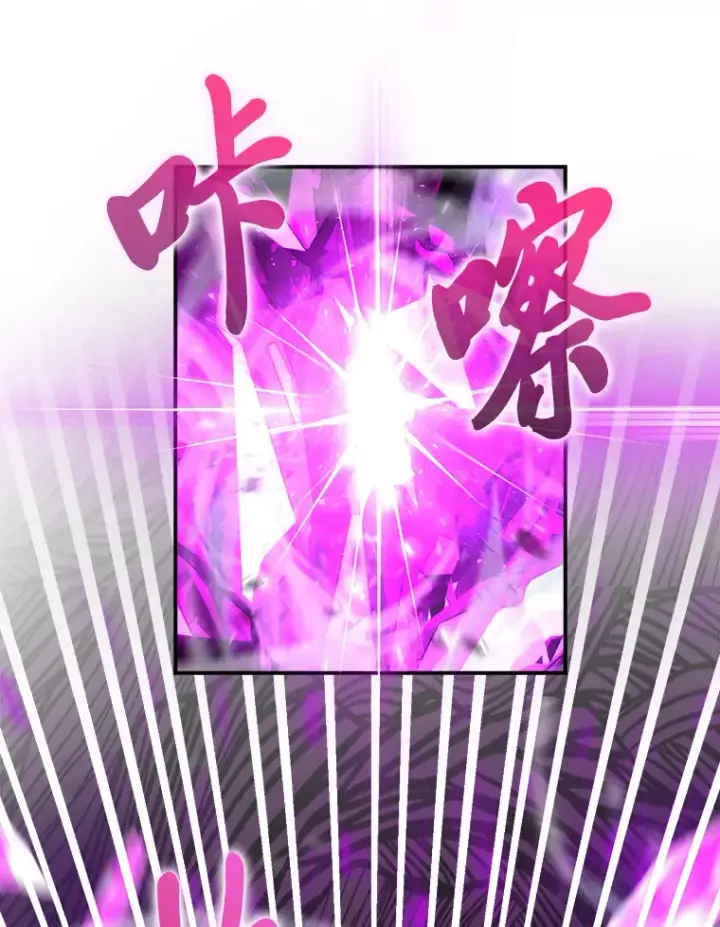 漫画《勇士非也, 魔王是也》42.废柴天使脾气倔第88张图