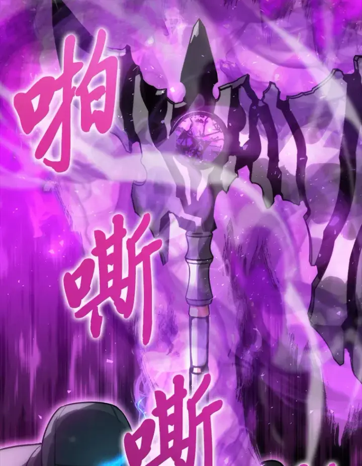 漫画《勇士非也, 魔王是也》42.废柴天使脾气倔第95张图