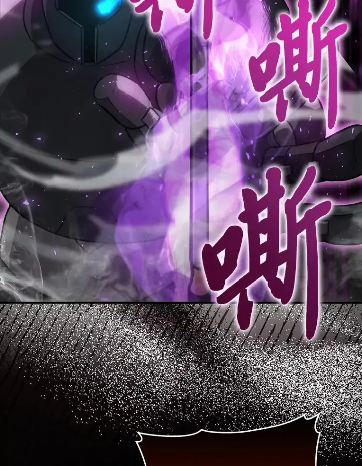 漫画《勇士非也, 魔王是也》42.废柴天使脾气倔第96张图