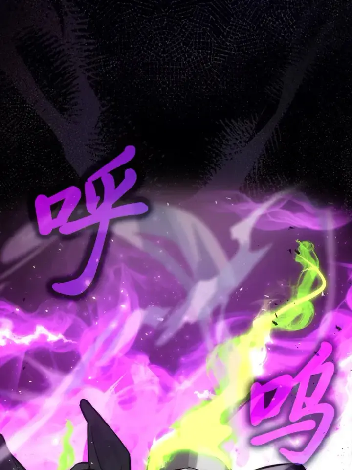 漫画《勇士非也, 魔王是也》43.死亡之城门洞开第133张图