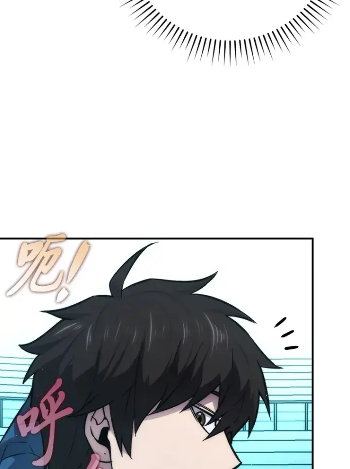 漫画《勇士非也, 魔王是也》43.死亡之城门洞开第34张图