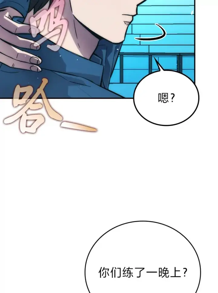 漫画《勇士非也, 魔王是也》43.死亡之城门洞开第35张图