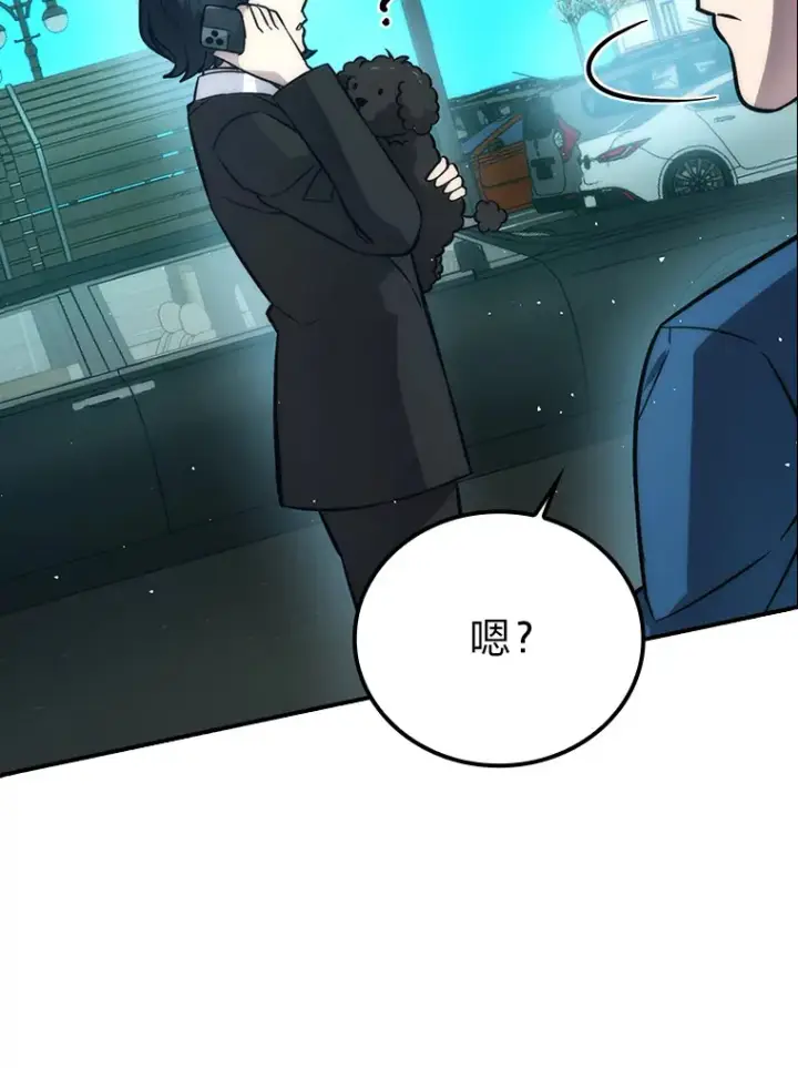漫画《勇士非也, 魔王是也》43.死亡之城门洞开第54张图