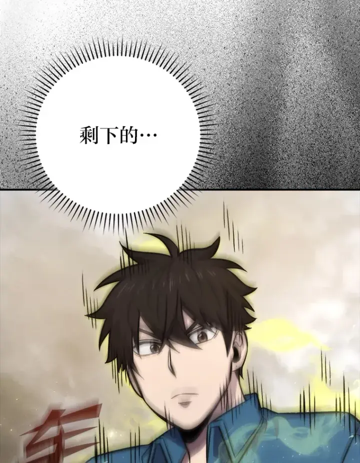 《勇士非也, 魔王是也》44.亡灵军众为吾起图114