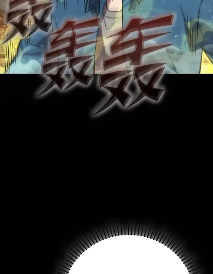 《勇士非也, 魔王是也》44.亡灵军众为吾起图115