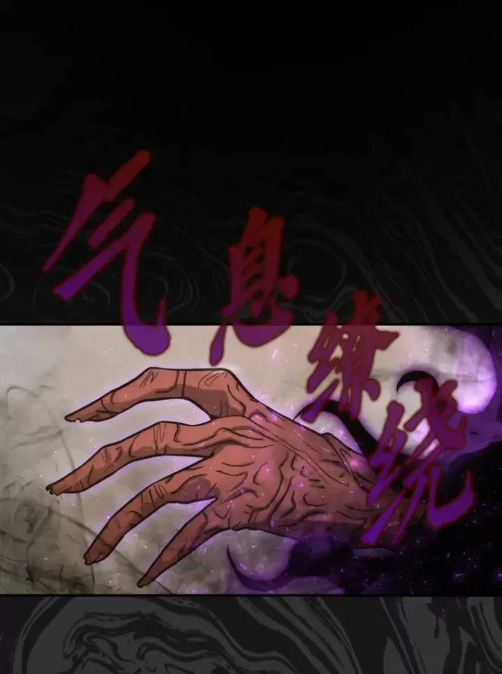 《勇士非也, 魔王是也》44.亡灵军众为吾起图118