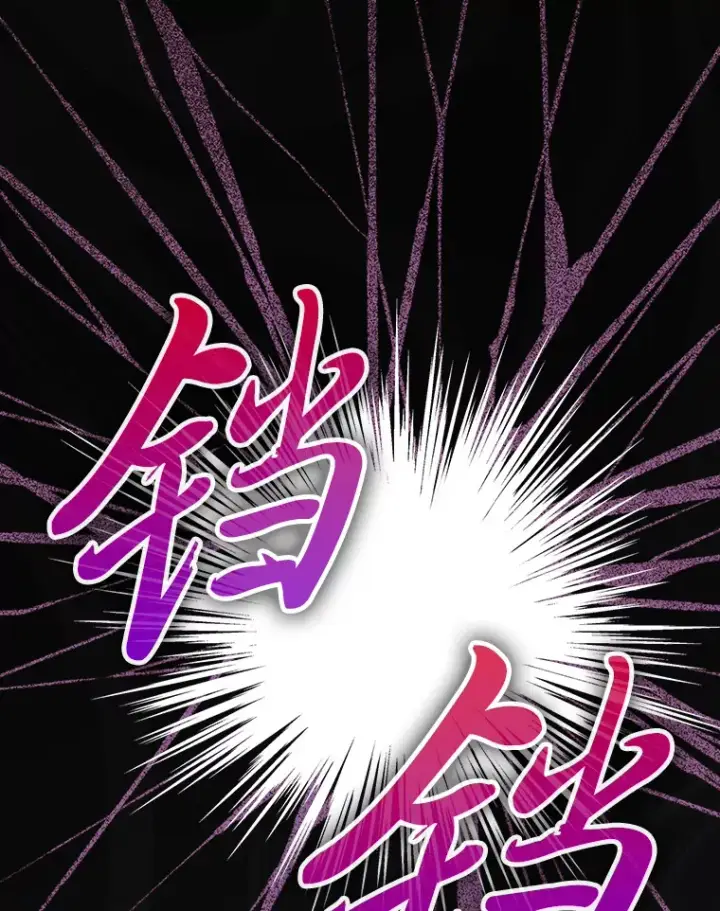 《勇士非也, 魔王是也》44.亡灵军众为吾起图21