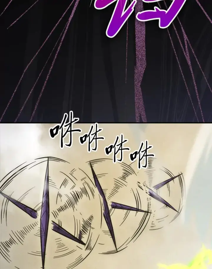 《勇士非也, 魔王是也》44.亡灵军众为吾起图22