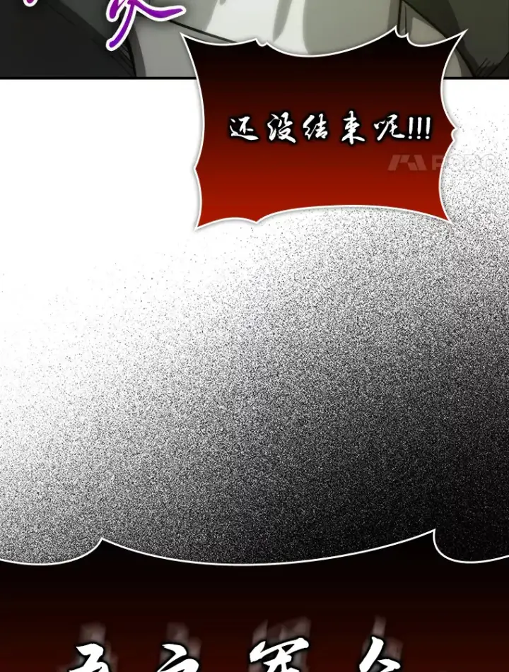 《勇士非也, 魔王是也》44.亡灵军众为吾起图27