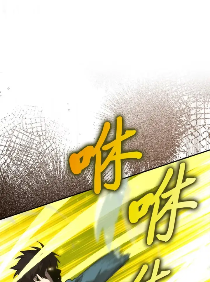 《勇士非也, 魔王是也》44.亡灵军众为吾起图50