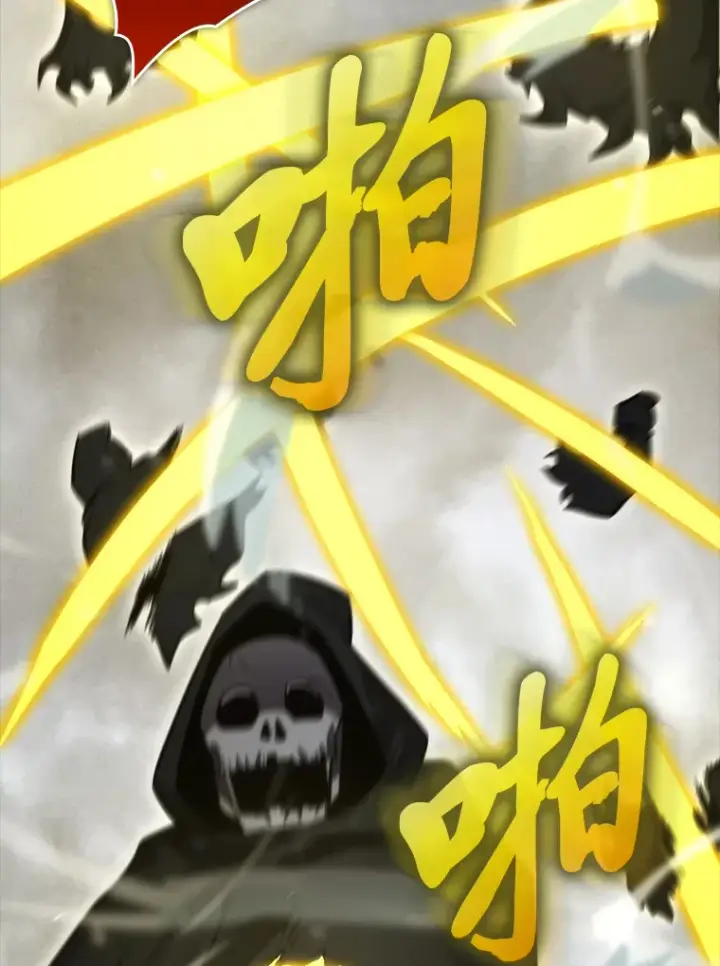 《勇士非也, 魔王是也》44.亡灵军众为吾起图53