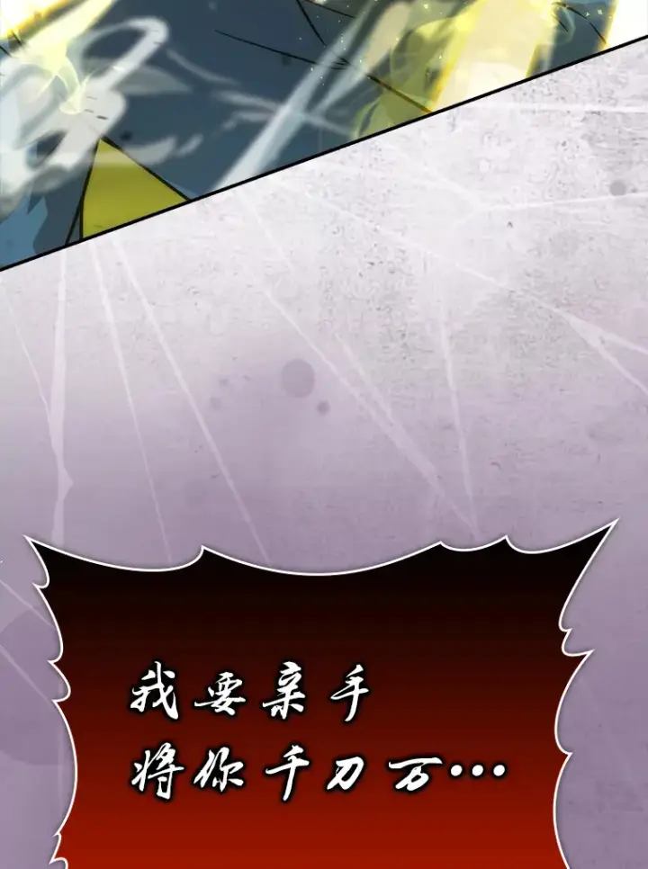 《勇士非也, 魔王是也》44.亡灵军众为吾起图59