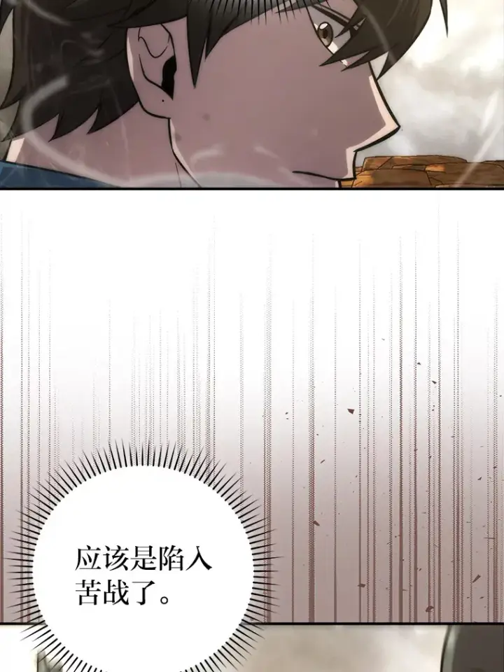 《勇士非也, 魔王是也》44.亡灵军众为吾起图6